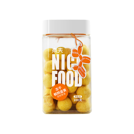 
Nef Workshop Series Cats and Dogs Pet Snacks Freeze-dried Quail Egg Yolk Natural Lecithin Puppy Cat Food