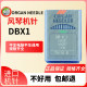 平车机针进口风琴机针日本dbx1工业缝纫机电脑平车缝纫机机针