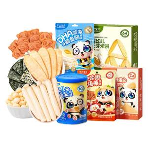 
Buer Baby 11 pieces children's snacks gift packs for free without additives infant recipes for babies over one year old