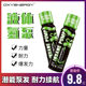 OXYENERGY ພະລັງງານອົກຊີເຈນທີ່ຮຸນແຮງ Nitrogen Pump Xiong Ba Liquid Nitrogen Pump V2 Nitrogen Pump ພະລັງງານລະເບີດ Super Body Test N1KO