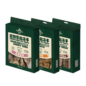 Meatyway Jue Banquet Freeze-dried rabbit ear pig heart beef liver crisp cat dog snack dog cat tooth grinding reward supplement nutrition
