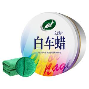 
Turtle brand car wax black car white car special car wax waxing maintenance glazing coating universal paint polishing wax