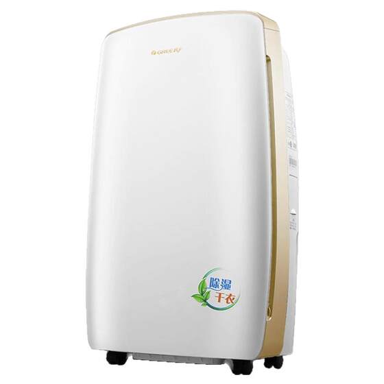 
Gree dehumidifier small household 20-liter dehumidifier living room bedroom energy-saving dryer dehumidifier drying machine