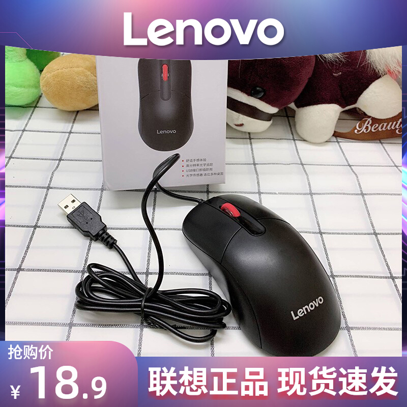 Lenovo/ M22ԭװ Thinkpad ð칫Ϸ̨ʽ