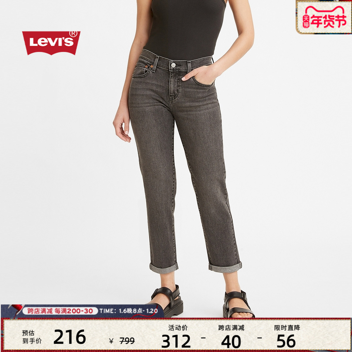 Levi'sά˹ŮʿǮ縴ֱͲĵ̹ܿʽţп ʵ421.68Ԫ,ۺ210.84/