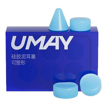 
Silicone swimming earplugs waterproof and anti-ear water