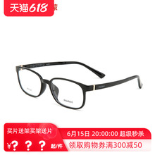 Очки рамки Ultra -light Air7 Series Screens Frame Full -Frame Мужские и женские очки рамки PR7841