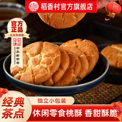 2026年3月27日更新【万能白菜价】的图片 第105张