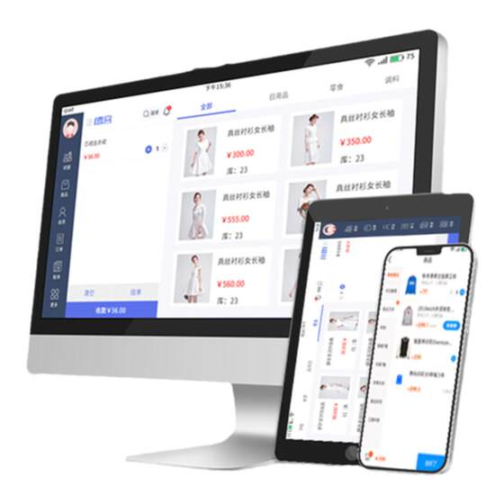 
Clothing store cash register system Pusheng member management software single screen commercial code scanning machine mother and baby clothing women's clothing shoes and hats special small cash register Deke import and sales deposit and warehouse cash register