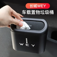 Wei Pai Wey/Vv5/Vv6/Vv7 Tank 300 CAR.