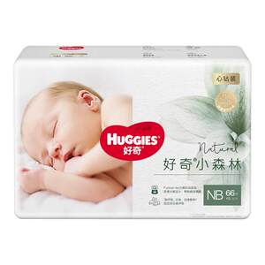 
Curiosity Diamond Small Forest Diaper Pulling Pants NB-XXXL Size Ultra Thin Breathable Baby Diapers Not Wet