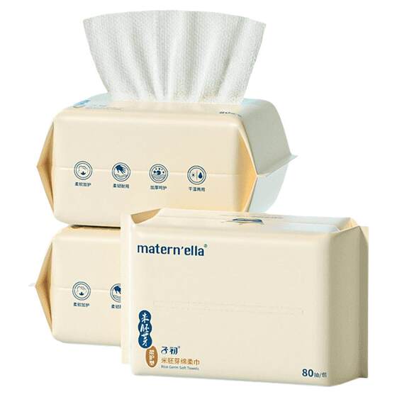 
Zichu baby rice germ soft towel newborn baby hand, mouth and fart dry and wet dual-use thickened face towel family affordable