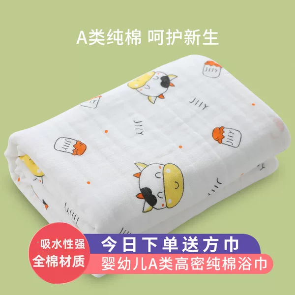 Товары от 张小马婴孩用品