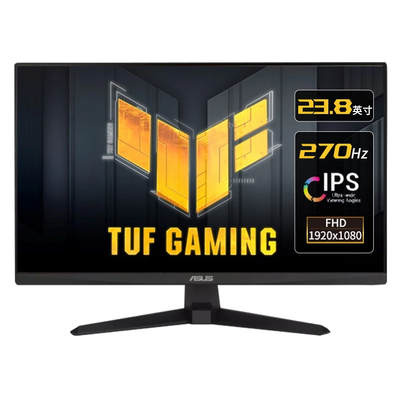 Asus/华硕VG249QM1A显示器23.8英寸台式电脑270HZ游戏IPS显示屏