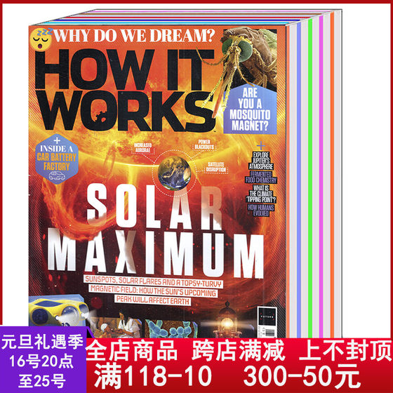 HOW IT WORKS万物杂志2023年总第171-181期/2022-2020年 可选/英国原版自然科学科普初中学生青少年英文读物期刊