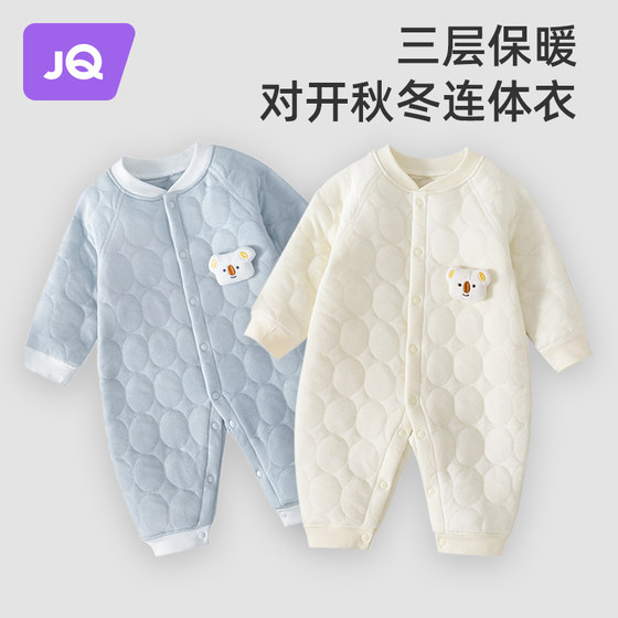 婧麒婴儿连体衣保暖冬装夹棉婴幼儿宝宝衣服秋冬爬服哈衣薄棉套装