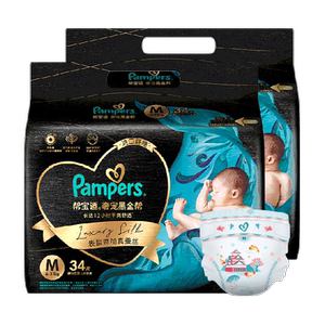 [Newborn Top Accessories] Boxed New Pampers Black Gold Diapers Pull-Ups S-4XL Summer Diapers