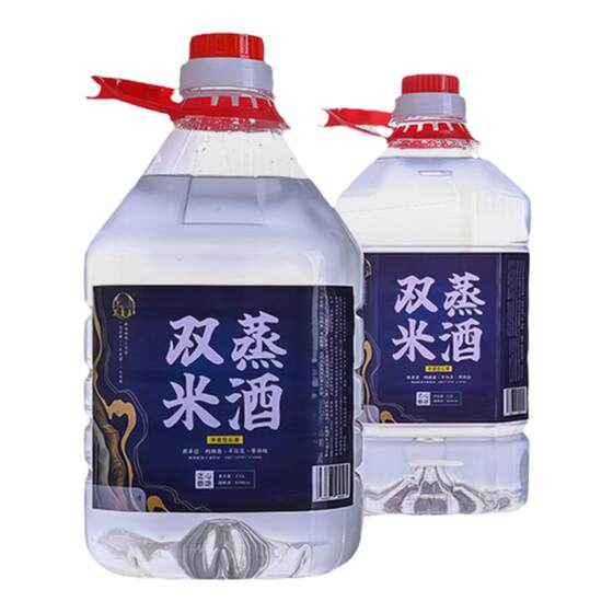 
Guangdong double steamed rice wine pure grain liquor 30% low alcohol rice wine soaked green plum wine 60% high alcohol rice wine