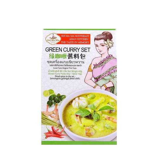 Green curry paste