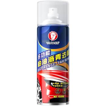 Asphalt Cleaner Car Asphalt Removal Cleaner