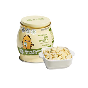 
[Choose 5 pieces for 65 yuan] babycare baby snacks photosynthetic planet milk clams hawthorn stick melted bean small steamed buns