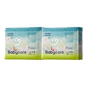
babycare air breathing baby diapers bbc pull pants ultra-thin breathable summer naked diaper