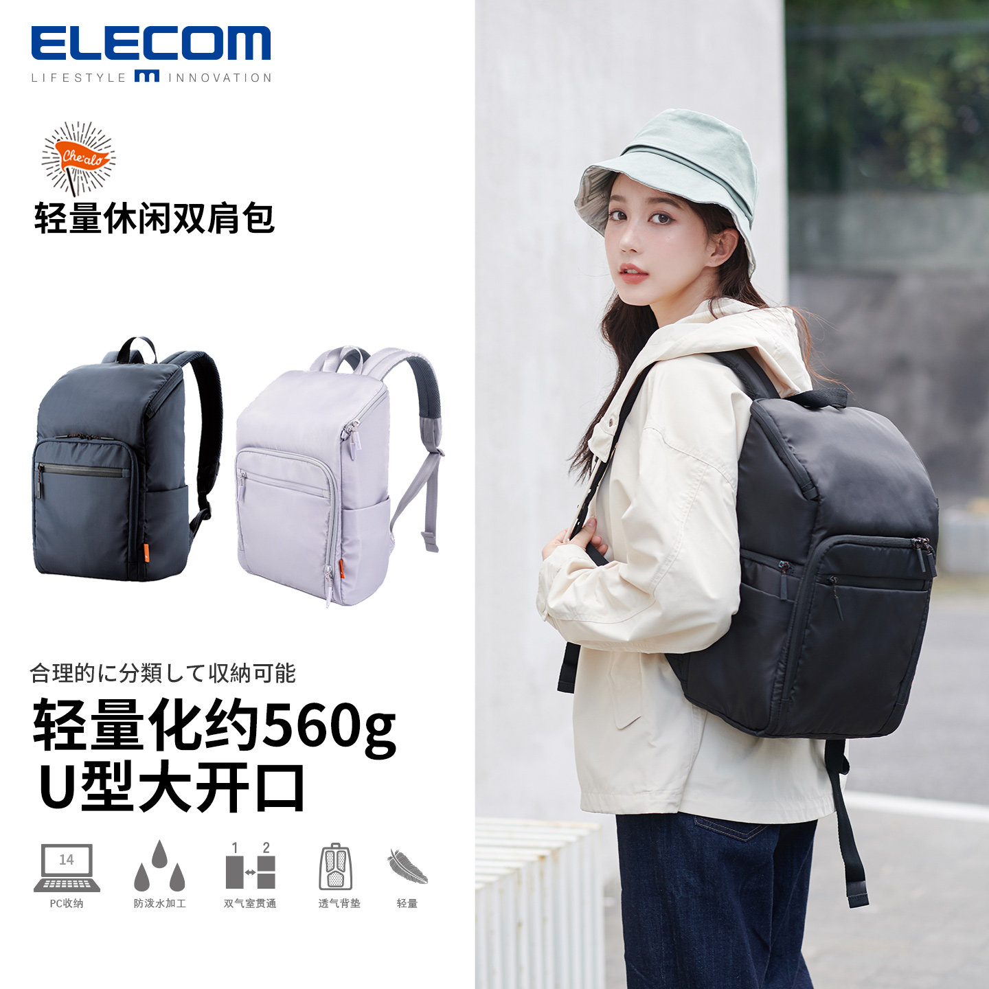 ELECOM����˫������а���Ӱ��ĸӤ������ͨ��������ΰ���������106Ԫ