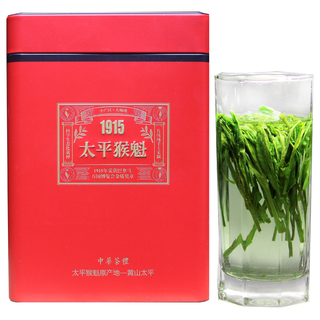 新品 中国銘茶 黄山市猴坑 HouKeng太平猴魁 　お茶50gｘ2箱　老舗 太平猴魁緑茶 - 250g缶 - 2023年春摘み