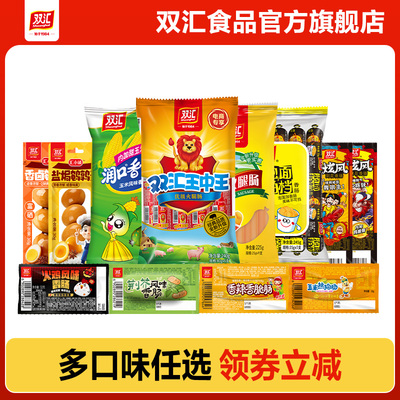 2026年8月31日更新【万能白菜价】的图片 第75张