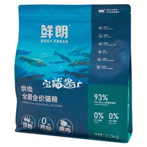 
Zhaimaojiang Xianlang cat food low-temperature baked cat staple food natural grain-free chicken nutritional complete food for adult cats and kittens