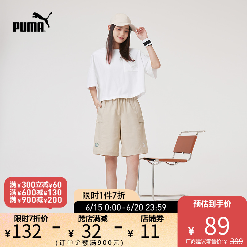 PUMA 彪马 官方 男子运动休闲抽绳长裤AVENIR TRACK 599336