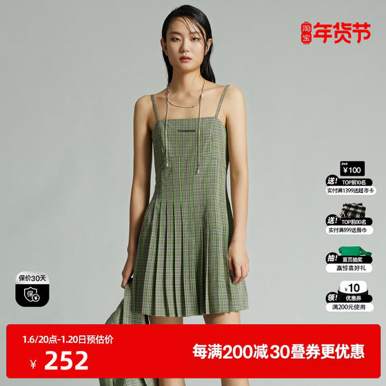 uti绿色格纹吊带裙女 时尚百搭小清新百褶连衣裙尤缇2023春季新款