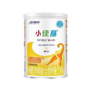 Nestlé Xiaojia Food Formula Imported Picky Eat Formula