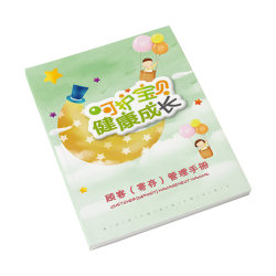 Feeding diary baby growth record diary