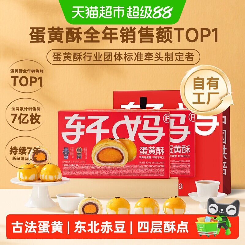 追剧党看过来，10款国货之光小零食分享，隔壁的小姐姐都馋哭了