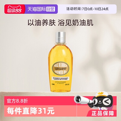 2026年4月8日更新【万能白菜价】的图片 第37张
