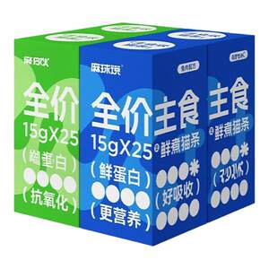 
Ma Qiu said full price staple food cat strips 100 pieces whole box young nutritional cat hydrating wet food cat food bag