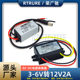 6V转12V2A监控摄像头电源升压器3V3.7V4V5V转12伏直流升压转换器