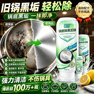 2026年10月21日更新【万能白菜价】的图片 第17张
