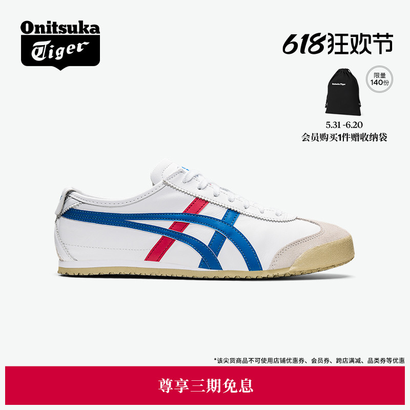 Onitsuka Tiger鬼塚虎官方MEXICO66男女休闲复古跑鞋DL408