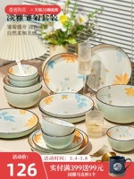 Комплект домашнего использования, керамическая свежая посуда, коллекция 2023, популярно в интернете