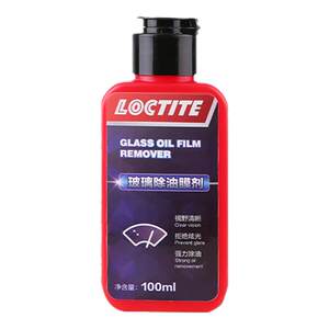 Germany Hangao Oil Film Washing Activating End Winding Glass Vehicle Window Removal Oil Film Discover Oil Cleaner