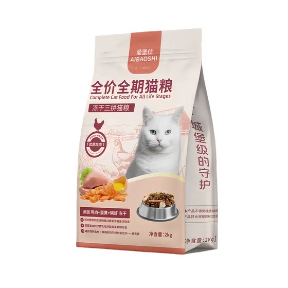 
Aiboshi [nutritional cat food] freeze-dried cat food, krill, fresh chicken, large bag, full-price cat food, full-term puppy and adult cat food