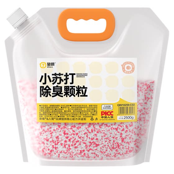 
Pet deodorant, baking soda granules, biological enzyme cleaning decomposition agent, cat urine smell removal, cat litter companion deodorant granules