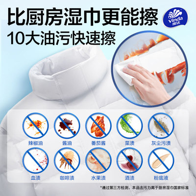 2026年1月117日更新【万能白菜价】的图片 第23张