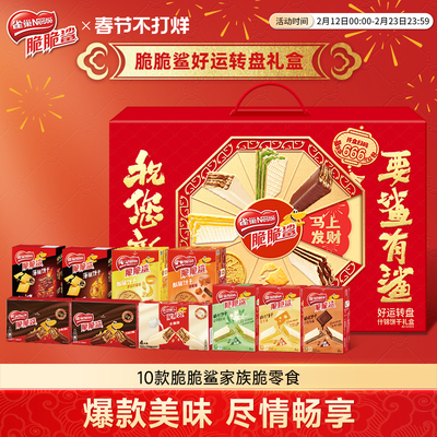 2026年2月16日更新【万能白菜价】的图片 第3张