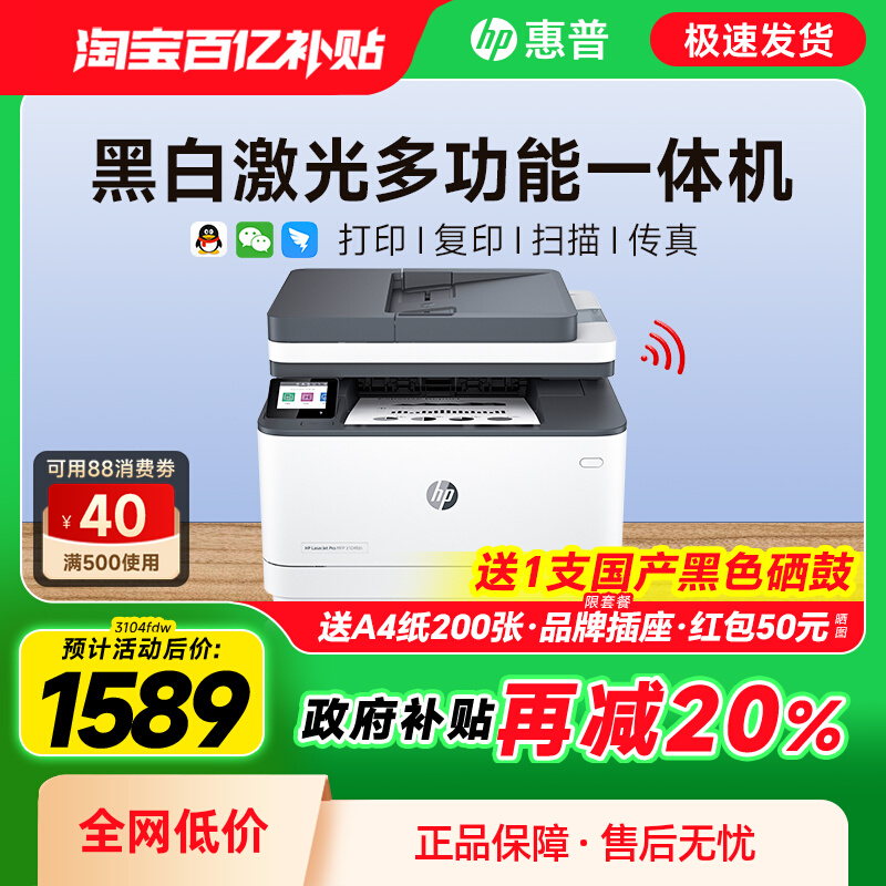 ڲռӡ칫๦һ2049Ԫ