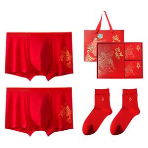 Seven Wolf Wolf's Nian Nian Red Underwear Men's Antibacterial Cotton Socks Set Groom Wedding Gifts High -end Gift Box
