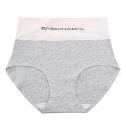 High-waist underwear with seamless letter stamping waistband