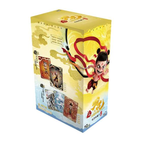 
Card Game Nezha 2 card genuine magic kids 3D card SP Doutian bag second bullet 10 yuan blind box card bag